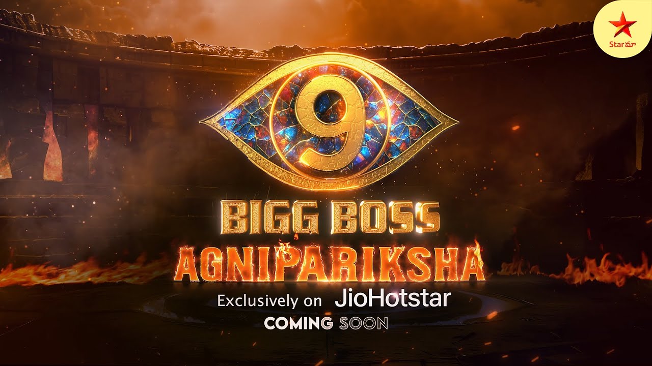 Agnipariksha Overview